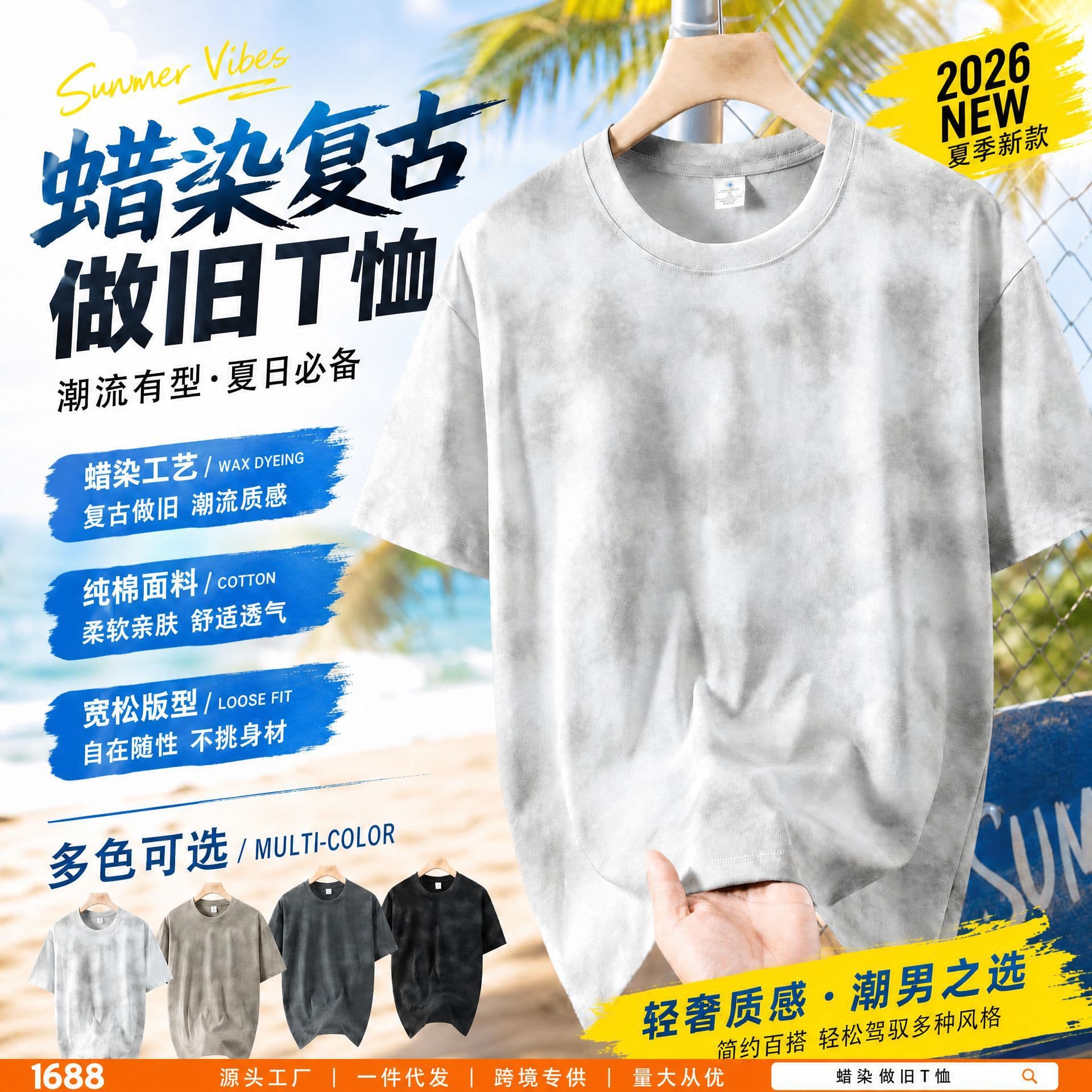 2026 Batik Retro Old Xiangyun T-shirt Summer Trendy Brand New Men's Top Light Luxury Half Sleeve Round Neck Trend