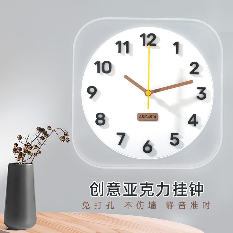 Simple Square Pointer Digital Wall Clock for Living Room, Silent Quartz Clock with Solar Movement