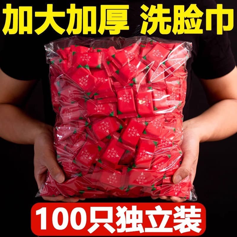 Compressed Towel Travel Pack Thickened Disposable Face Towel Pure Cotton Large Particles Portable Travel Essential Special Supplies