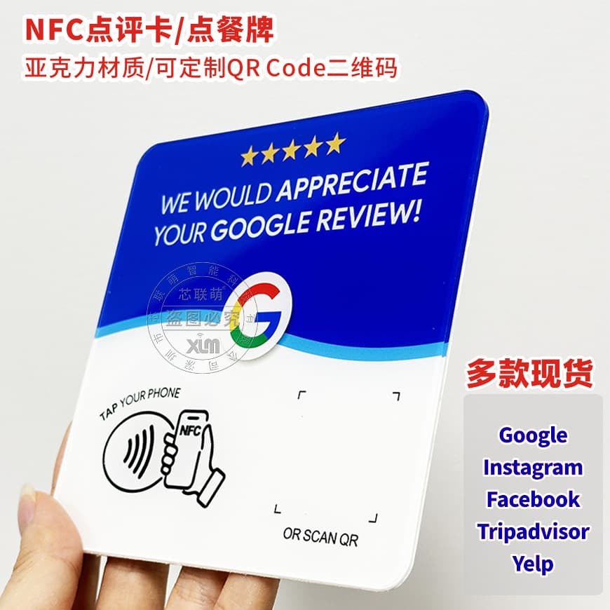 Acrylic nfc review card touch NFC review card table sticker ntag213 Google review card nfc chip sticker