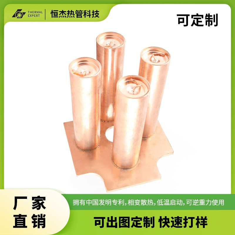 Copper Sintered Special-Shaped Phase Change Heat Column Heat Pipe Heat Sink Thermal Conduction Cooling Component Special Copper Tube DIY