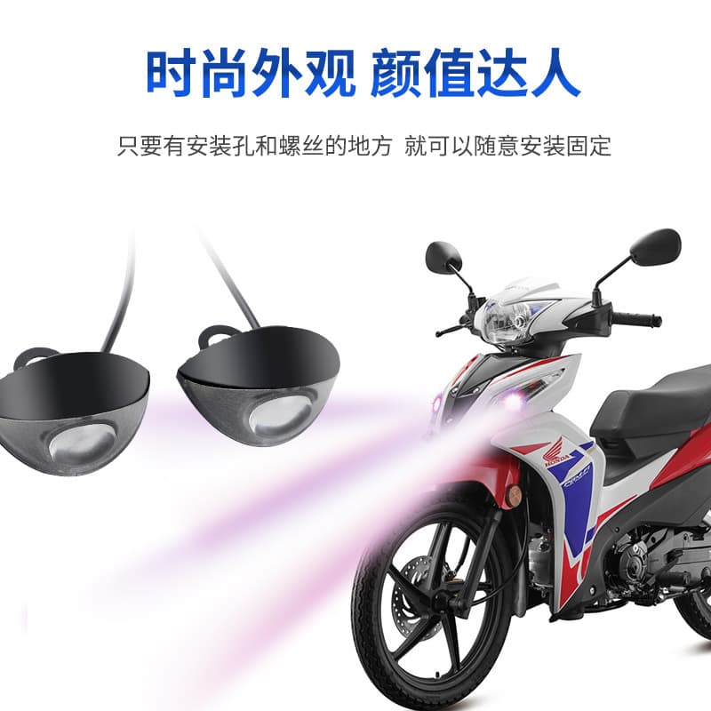 Motorcycle Eagle Eye Ghost Fire LED Decorative Light Modification Accessories, Xunying Scooter LED Mirror Headlight Flashing Strobe Light