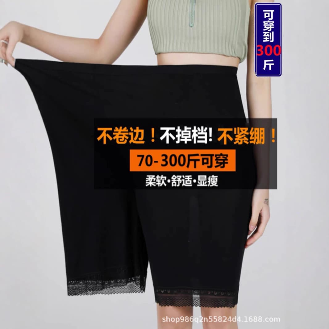 Safety pants for women, summer European and American cross-border fattening, plus 300 pounds fat mm, five-point lace anti-exposure insurance leggings
