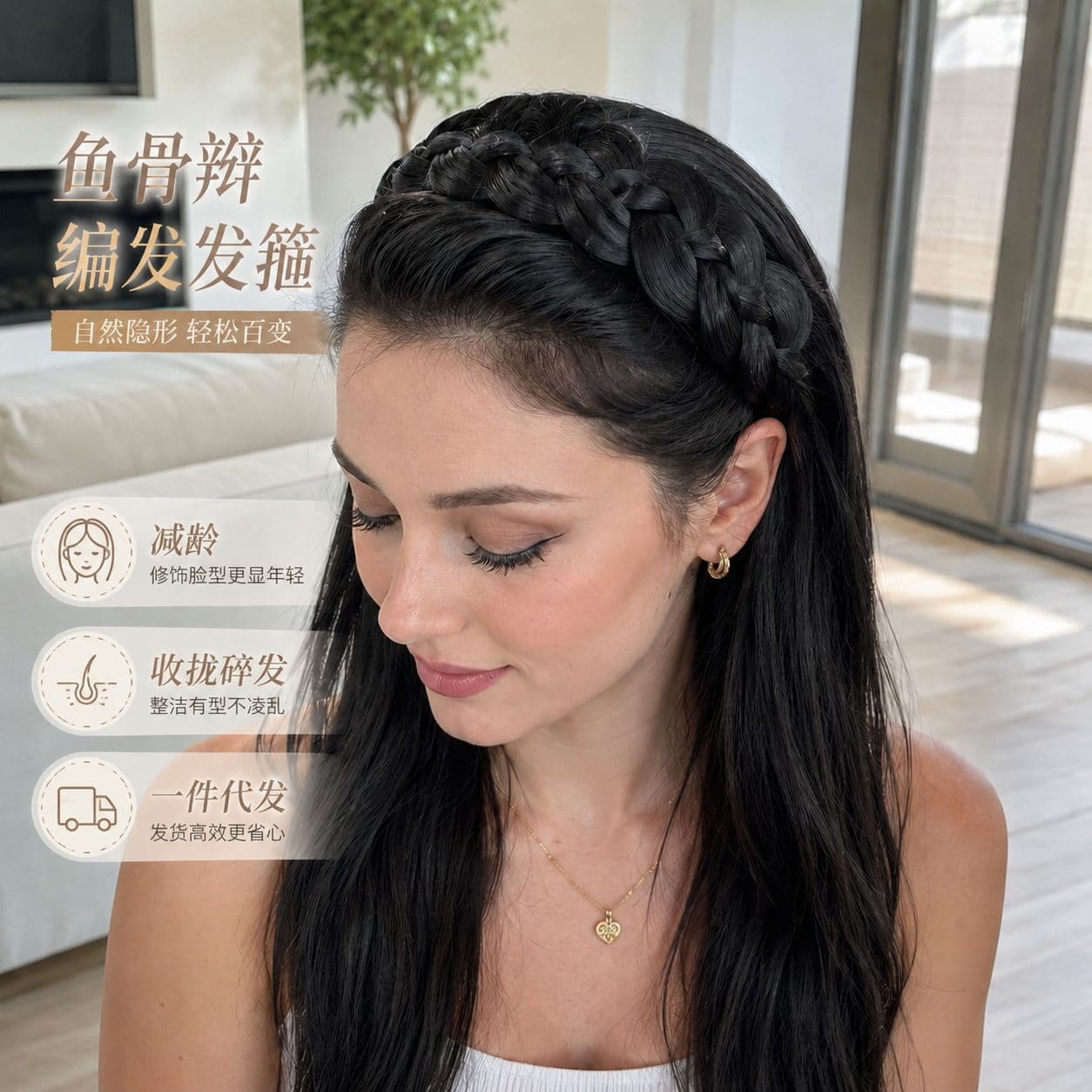 Fashion Hair Hoop Braid for Women, Natural Non-Slip Headband, Popular Twist Style to Cover Gray Hair, Wholesale for Cross-Border Trade