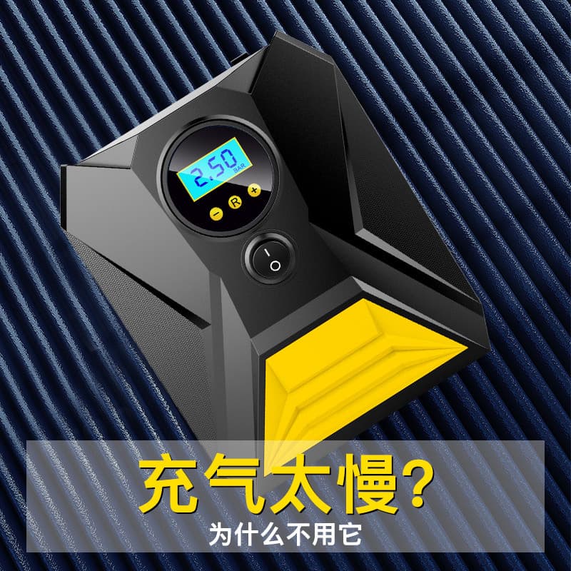 Car air pump Car hand-held high-power electric air pump Tire air pump