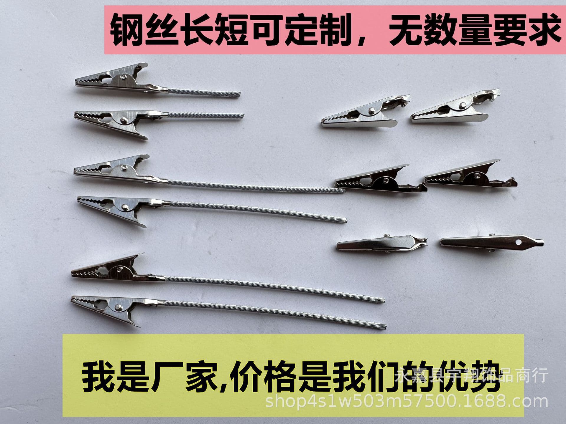 [I am the manufacturer] Wire rope alligator clips, memo alligator clips, business card holders, stainless steel wired alligator clips.