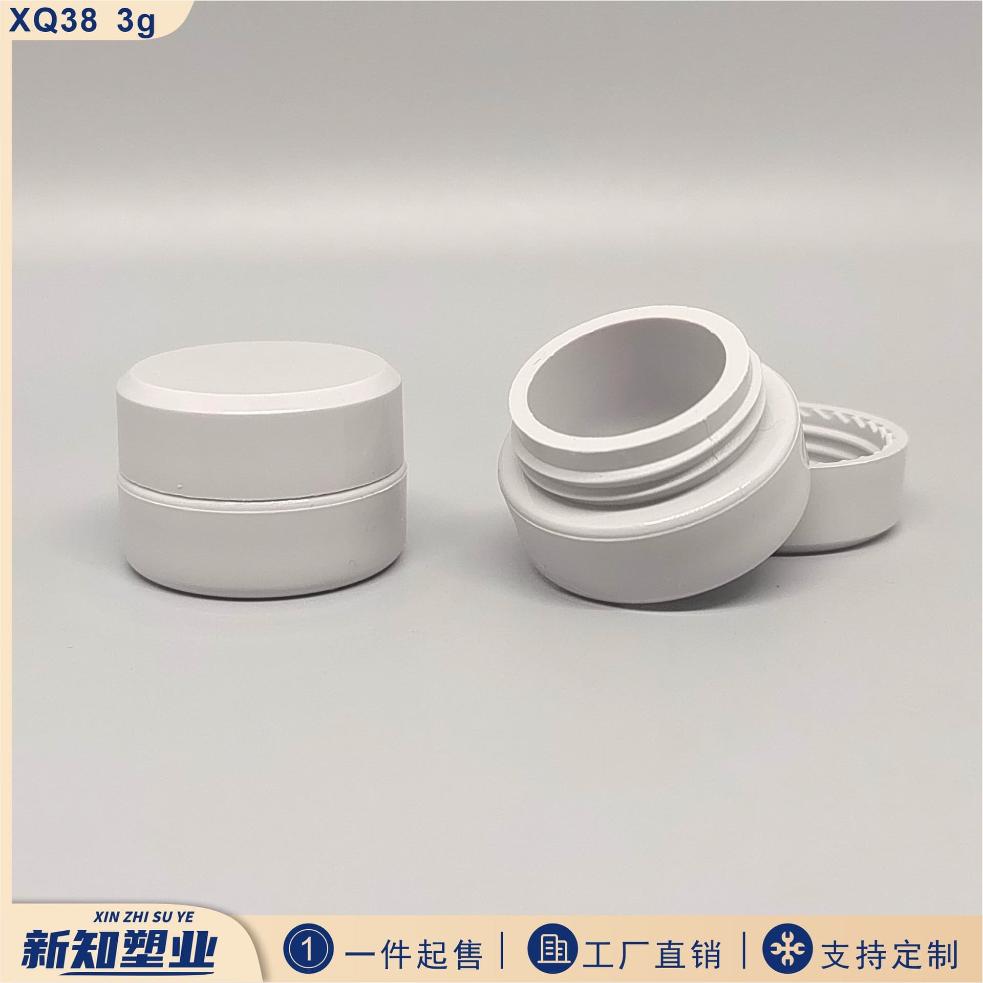 Factory ready 3ml gray nail polish dispensing bottle, 3g cream dispensing can, cosmetics dispensing bottle, sample bottle