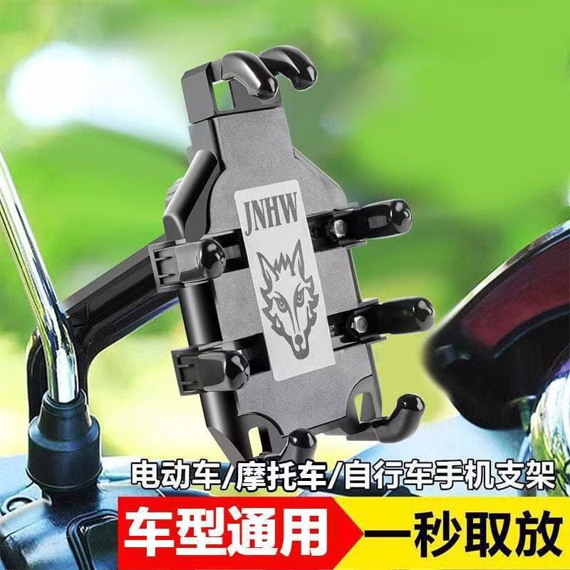 Octopus Motorcycle Phone Mount, Anti-Vibration and Anti-Shake Navigation Holder for Electric Bikes, Delivery Rider Fixed Phone Stand
