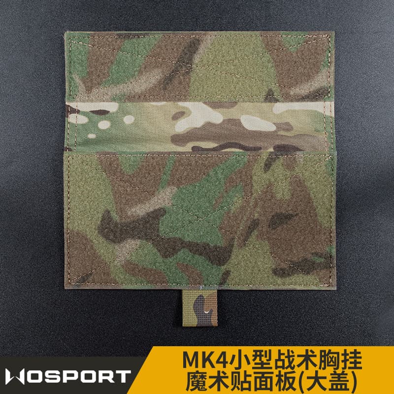 WOSPORT Tactical Chest Rig External Attachment MK4 Small Vest Chest Rig Hook-and-Loop Camo Panel (Large Flap)