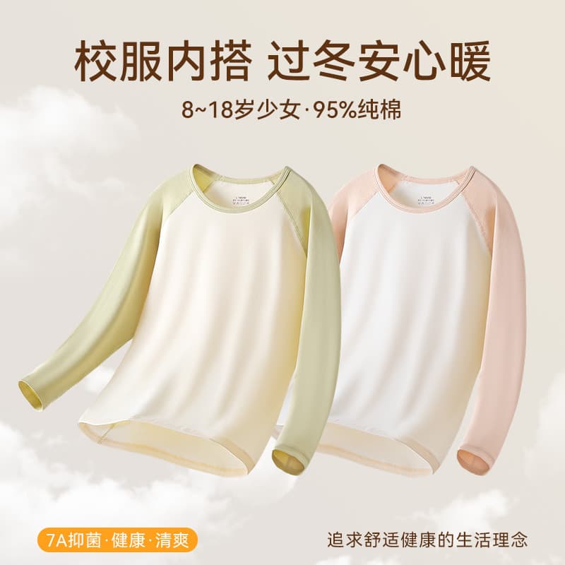 Girls' Teen Youth Autumn Thermal Underwear Top, Pure Cotton Sweater for Middle and High School Students