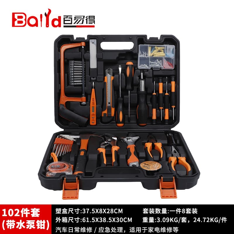 Complete Set of Car Portable Multifunctional Household Manual Tools Repair Hardware Tools Wholesale