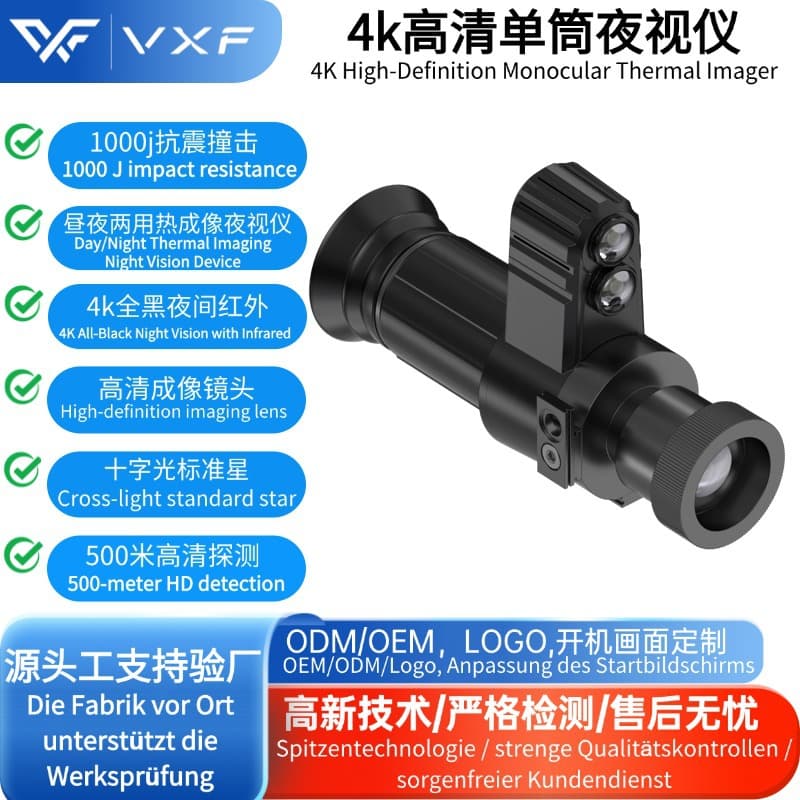 Night Vision E+ Head-Mounted Infrared Telescope with Crosshair Laser Sight and Crosshair Scope