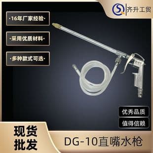Straight Water Gun Long Handle Spray Gun Dust Blow Gun Engine Bay Pneumatic Cleaning Gun High Pressure Spray Gun Engine Car Wash Water Gun