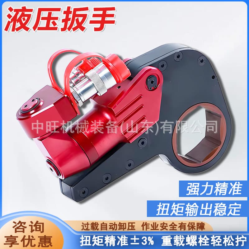 Ultra-thin hollow hydraulic wrench drive type hollow hydraulic wrench hollow hydraulic torque wrench
