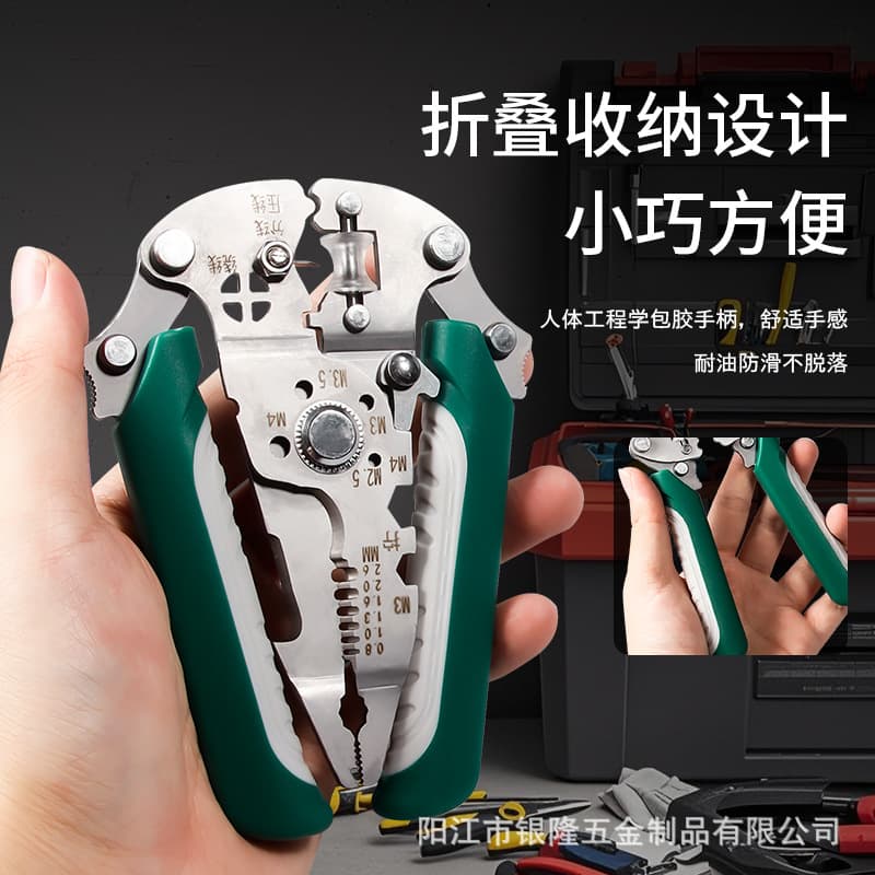 Folding Wire Stripper, Electrician Wire Cutter, Multi-Function Wire Stripper, Wire Separator, Wire Wrapper, Wire Peeler, Wire Scraper, Electrician Wire Stripping Pliers
