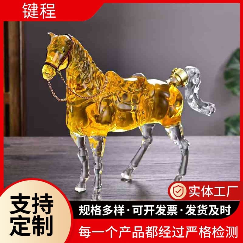 New Zodiac Horse Glass Wine Bottle, High Borosilicate Craft Sealed Wine Decanter, Horse-Shaped Empty Bottle