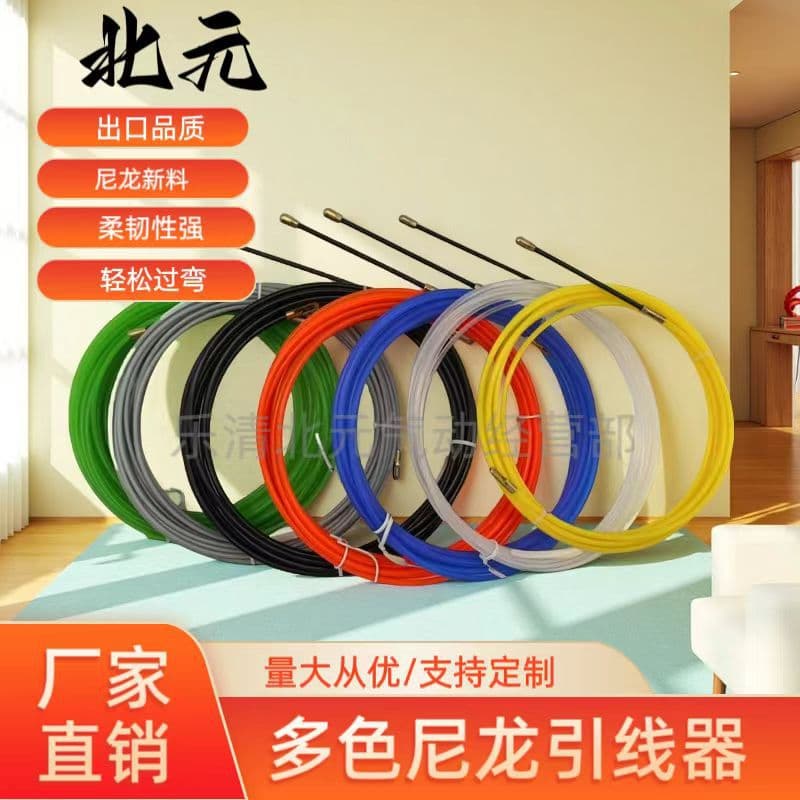 Blue Electrician's Fish Tape, Nylon Wall Fishing Line Puller, Conduit Rod, Wire Conduit Concealed Line Leader, Factory Direct