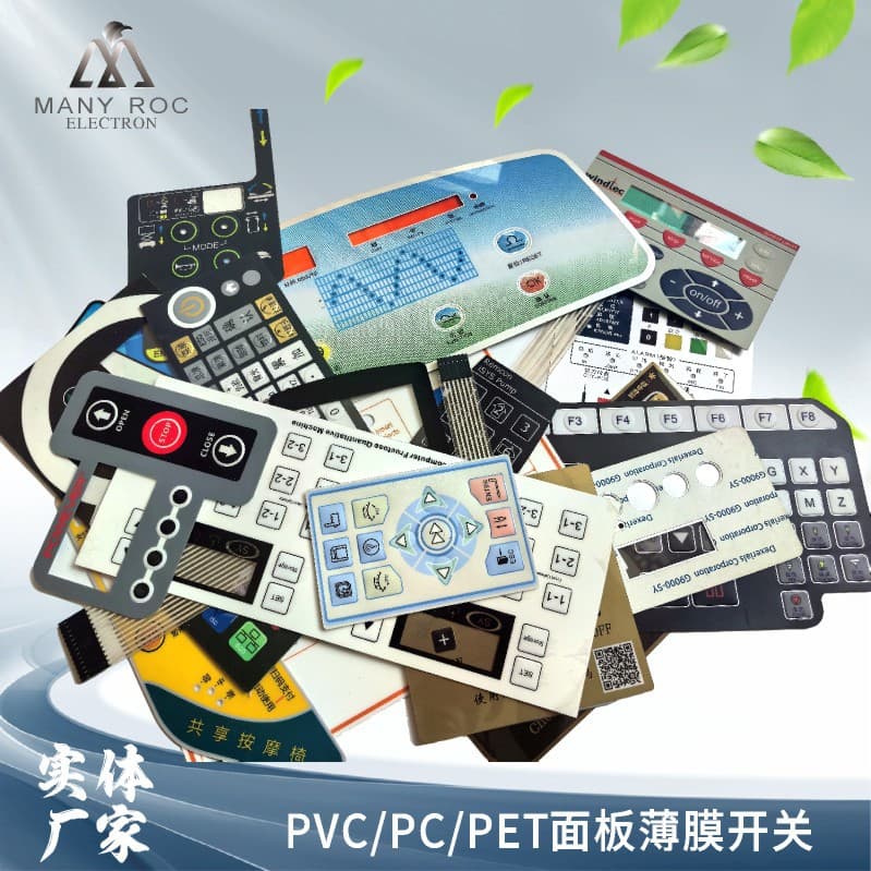 Custom-made membrane keypad panels, PET faceplate switches, self-adhesive PC labels, keypad films, frosted PVC plastic sheets.
