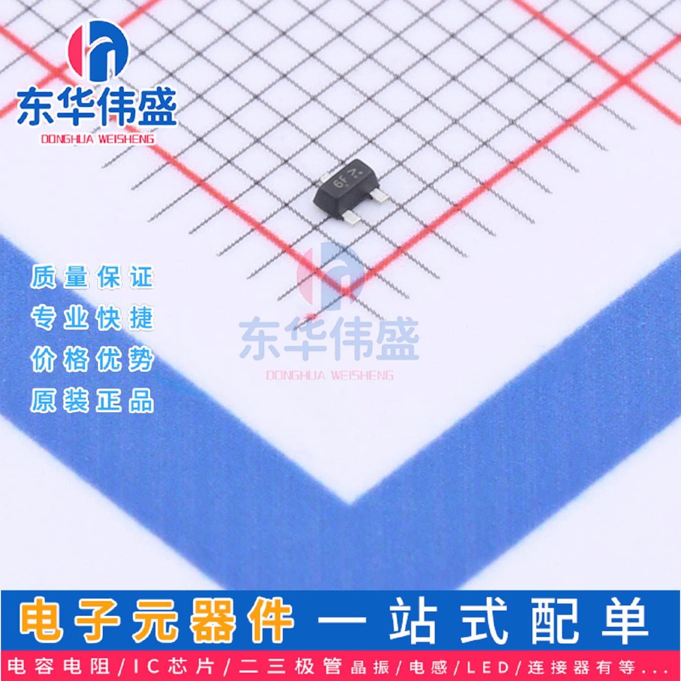 Genuine LRC Digital Transistor > Current 100mA Voltage 50V > LDTA143TET1G > Package SOT-523