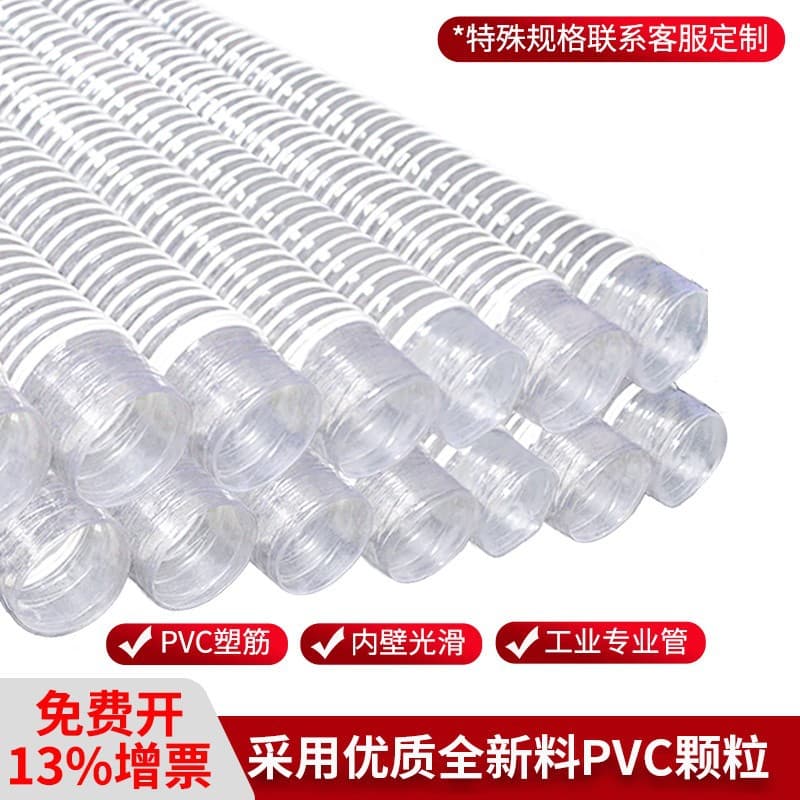 PVC Dust Collection Hose, Woodworking Dust Extraction Corrugated Tube, Spring Tube, Exhaust Dust Hose, Flexible Plastic Corrugated Hose