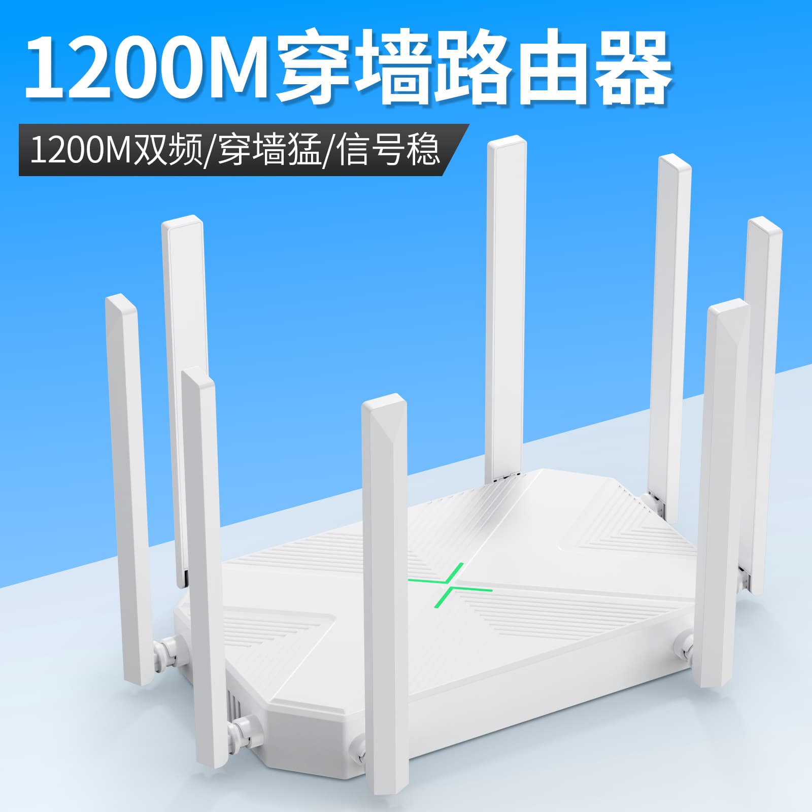 Wireless WiFi Gigabit Router Booster, Supports AP Broadband Dial-up, Repeater Signal Amplifier