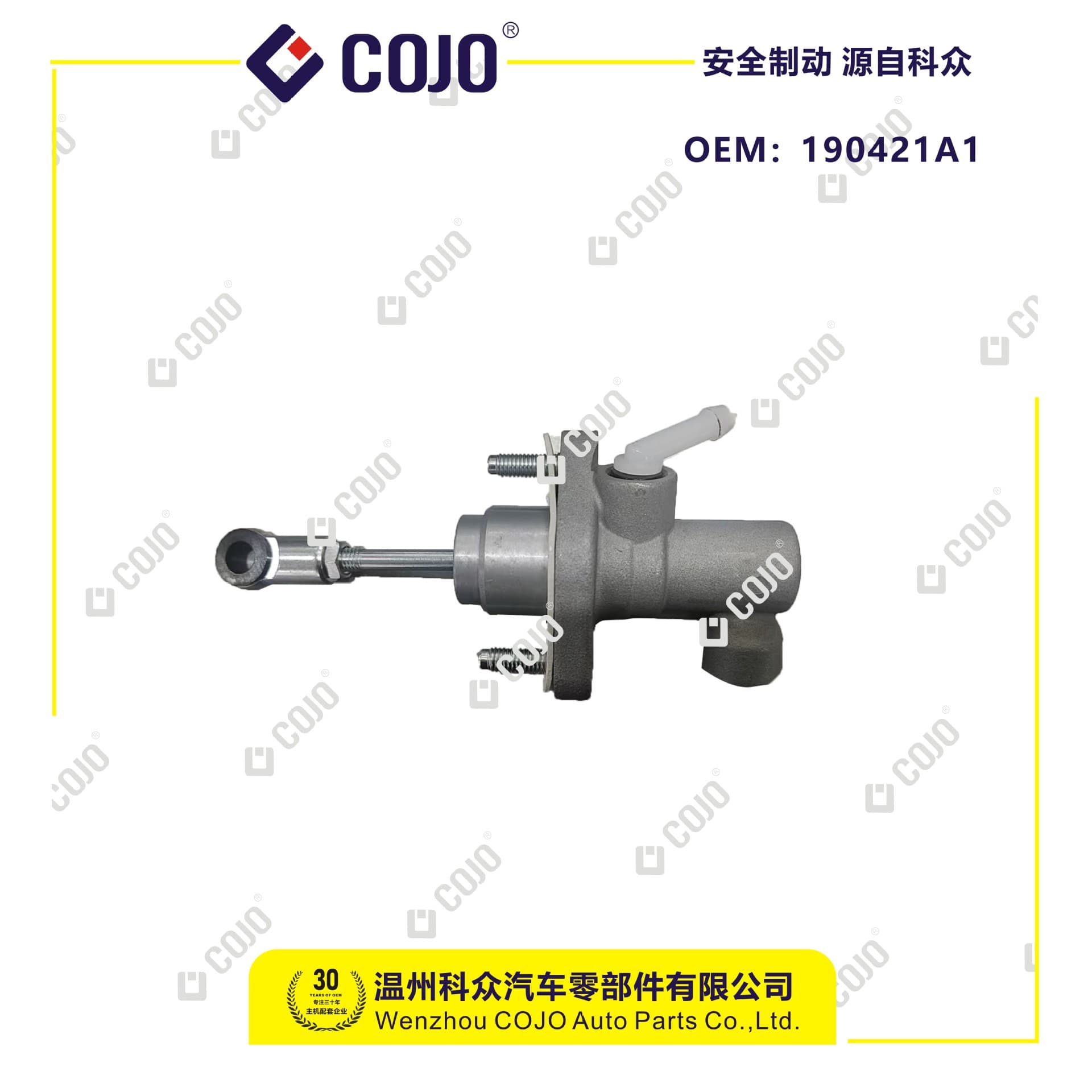 190421A1 Clutch Master Cylinder for Wuling Hongguang S/Rongguang V (18-20)