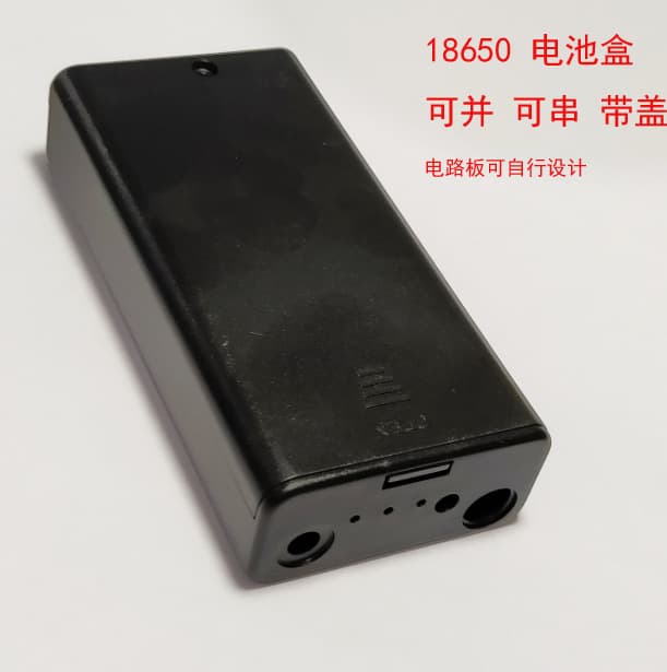 18650 battery box with wire cover switch welding-free battery compartment and series connection 37V74v5V with wire cover switch