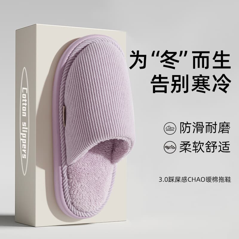 Light Chen 2025 New Warm Cotton Slippers Men Winter Indoor Home Anti-Slip Home Use Fleece-Lined Women Slippers