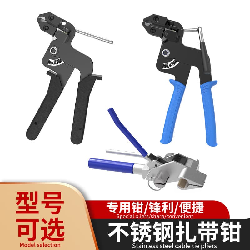 Stainless steel tie pliers tightener tie gun tightening gun tool packer cut tie pliers