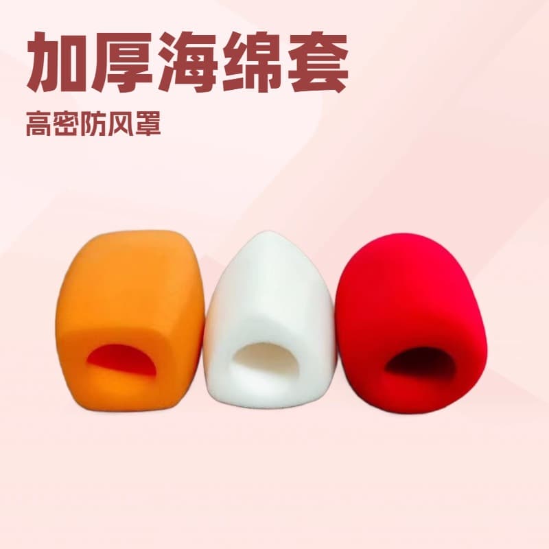 Microphone Windshield Foam Cover for News Media Interview, Thickened Microphone Sponge Cover