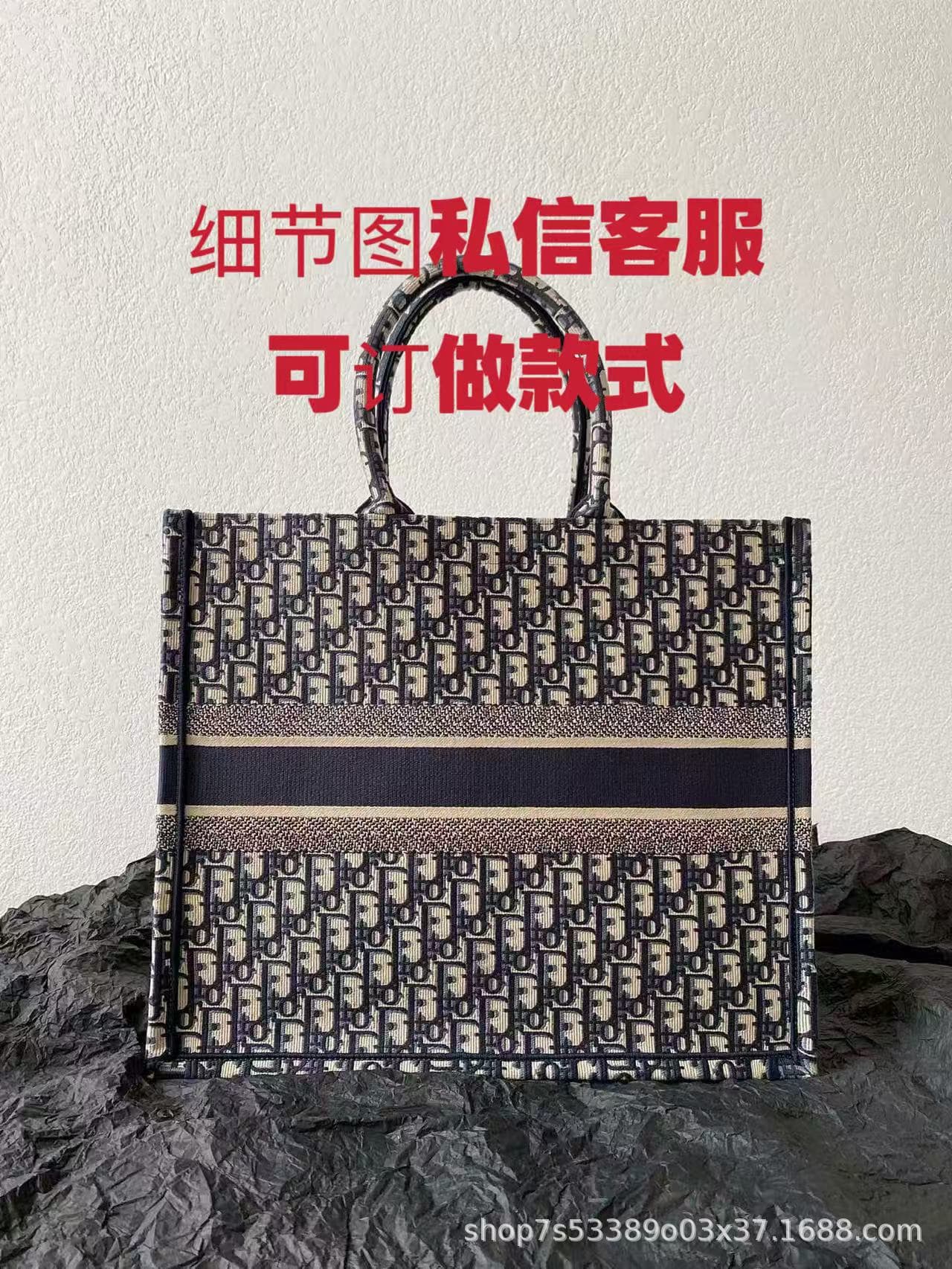 Dior Book Tote Tiger Embroidery Large Capacity Tote Bag for Women, Monogram Handheld Shoulder Shopping Bag