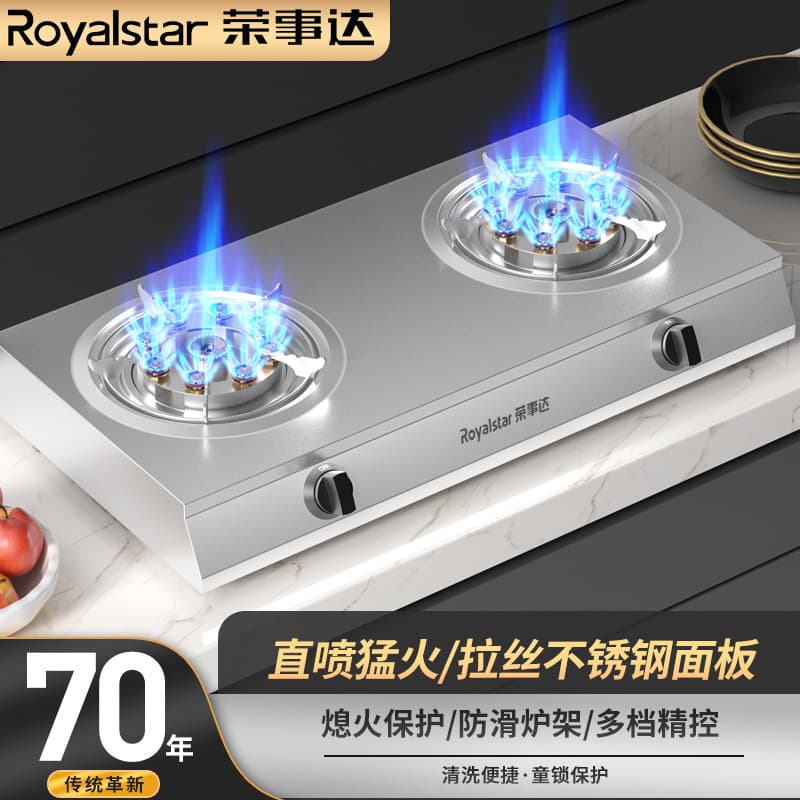Wholesale Rongshida Home Gas Stove, Tabletop Dual Burner, Natural Gas/LPG, High-Power Burner Head