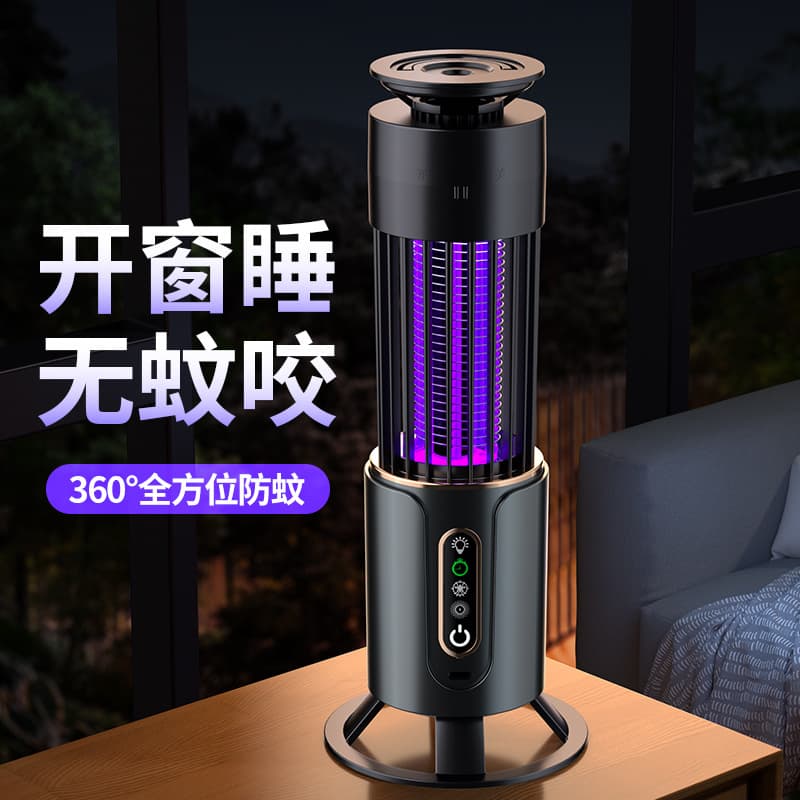 Electric mosquito killer lamp, quiet bedroom, safe for mothers and babies, portable outdoor camping mosquito killer, cross-border e-commerce.