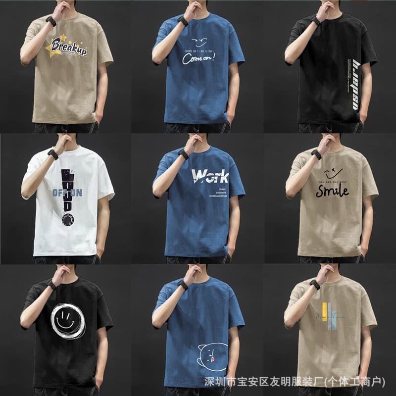 Short Sleeve T-Shirt for Men, Loose Half Sleeve Undershirt, Men's Round Neck Versatile T-Shirt, Youth Street Style Hot Seller Source