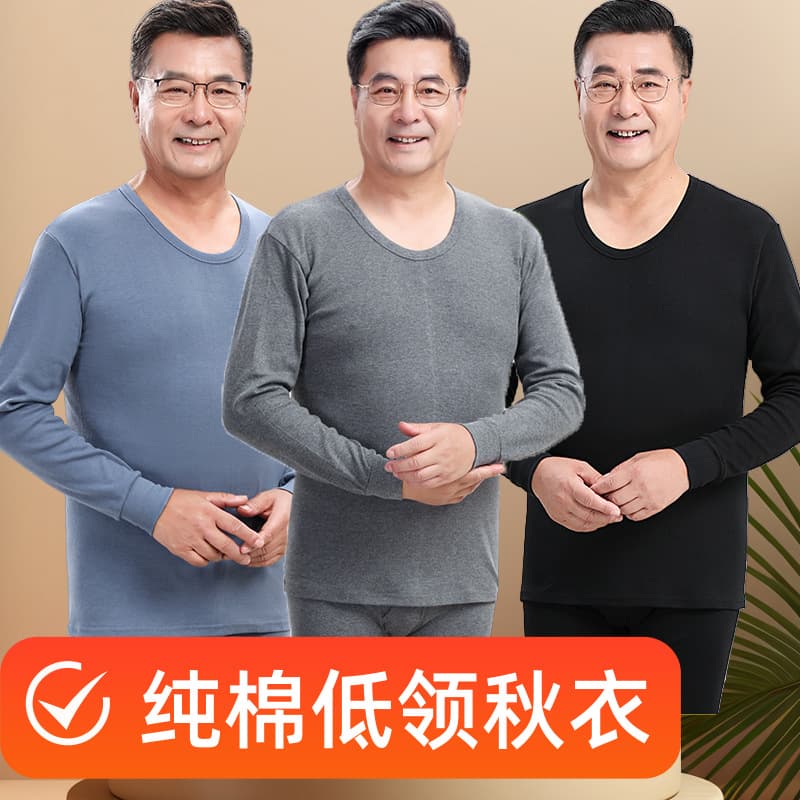 Middle-Aged and Elderly Men's 100% Pure Cotton Single Low Neck Autumn Top, Spring Elderly Base Layer Cotton Sweater, Dad's Low Neck Autumn Shirt