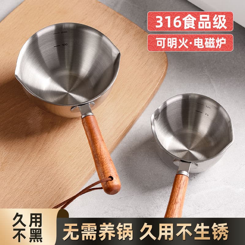 316 Multi-function Hot Oil Small Pot Stainless Steel Mini Oil Heating and Drizzling Pot, Oil Splashing Ladle Tool, Oil Pouring Pot