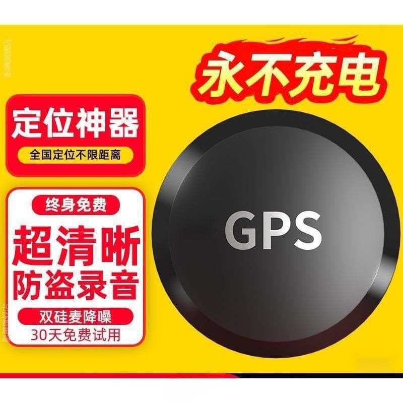 Tracker, car anti-theft recording, reservation, vehicle tracking, satellite tracking, car tracking, free shipping to home