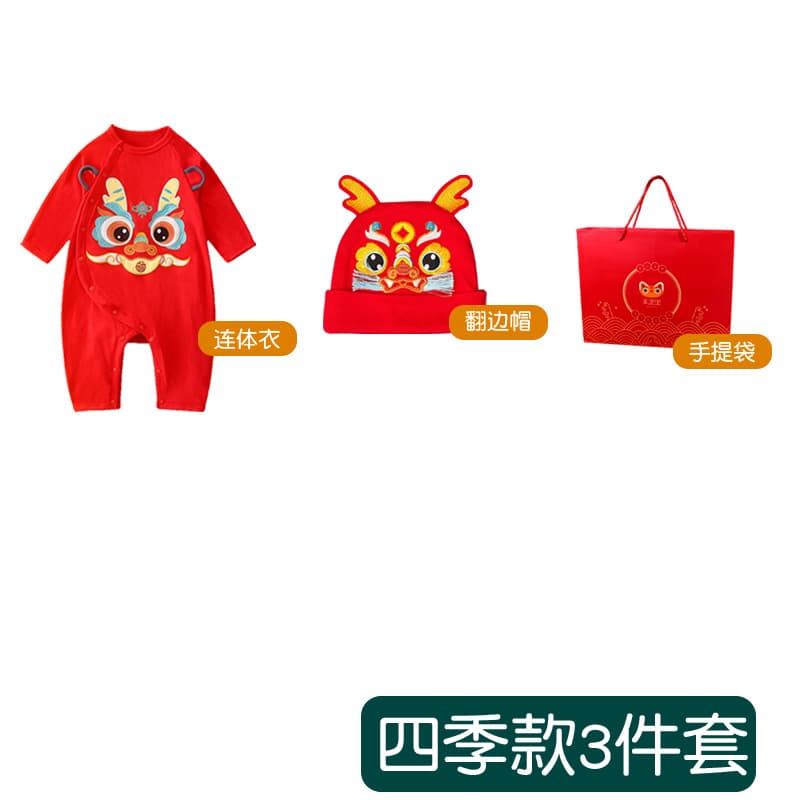 Newborn baby meeting gift box twins full moon 100th birthday gift dragon baby birth supplies clothes 5383