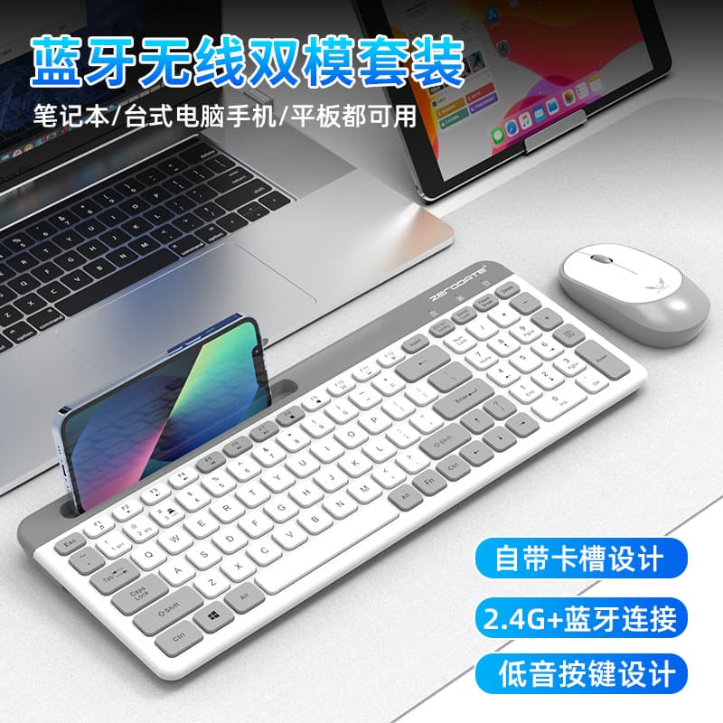 Bluetooth Wireless 2.4 Dual-mode Keymouse Set X908 with Large Card Slot, Compatible with Tablet Phone Laptop