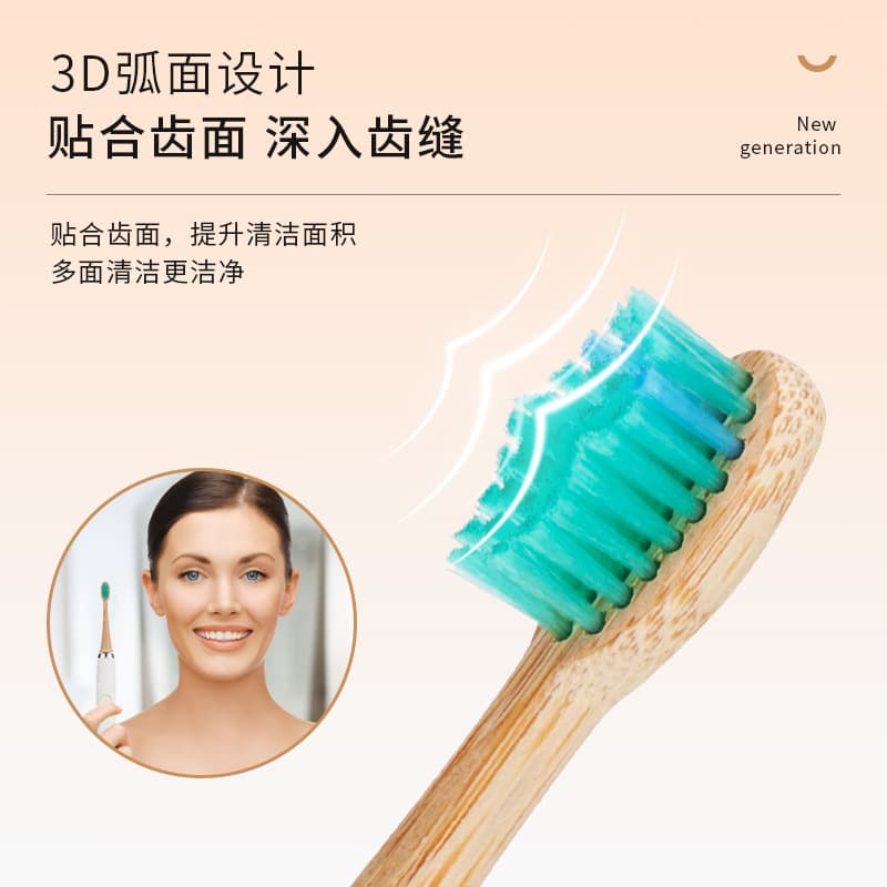 Compatible with Philips Brush Heads Bamboo Toothbrush Heads Biodegradable Cross-Border Bestseller
