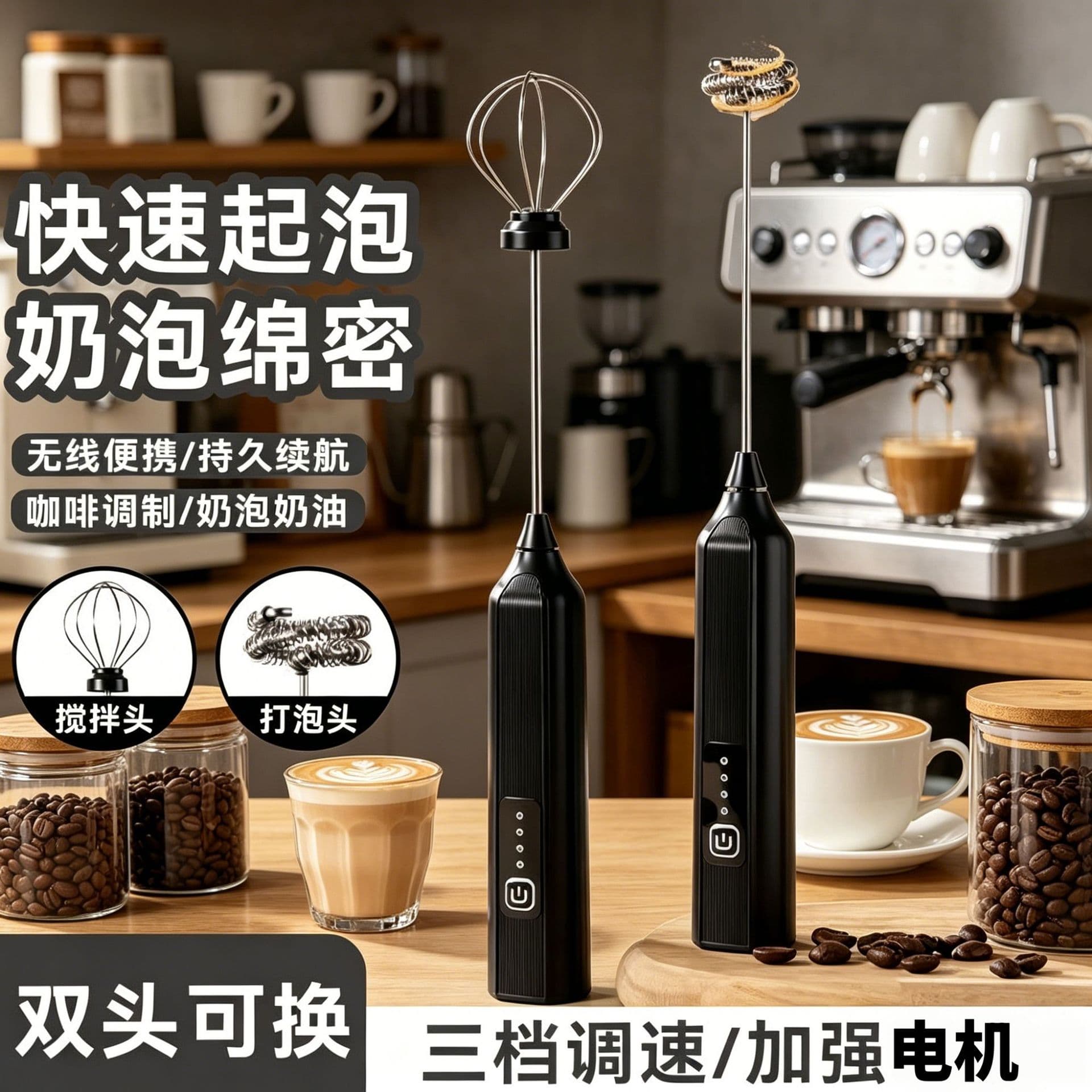 Double-Head Electric Milk Frother with Type-C Charging, High-Endurance Food-Grade Material Mini Blender, Cross-Border Wholesale