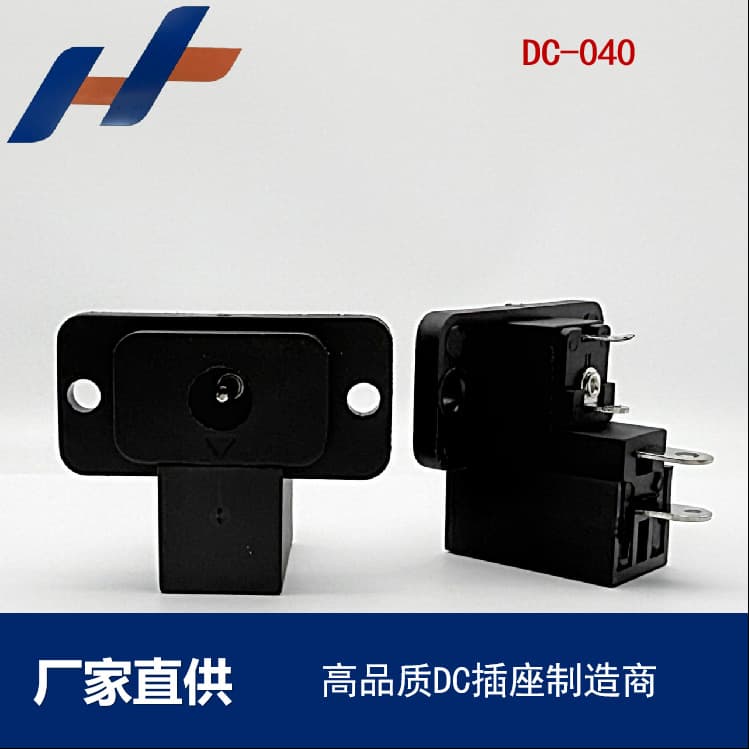 Factory Direct Sales DC Children's Vehicle Socket Electric Vehicle Charging Interface 12V/24V Universal High Temperature Resistant, Short Circuit Proof