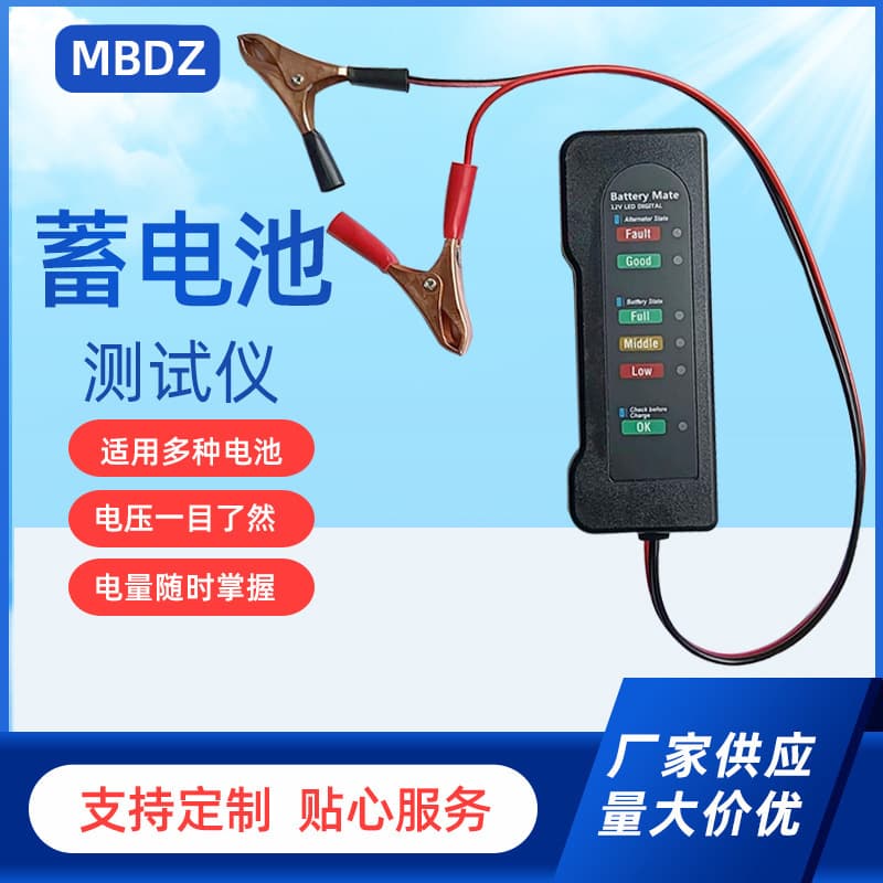 Bt-170 Car Battery Tester Automotive Battery Diagnostic Tool Fault Detector Paper Box Packaging