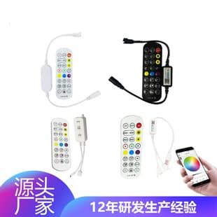 5V12V24V LED Strip Color Controller 24-Key Bluetooth RGB Dimmer for RGB LED Light Strips
