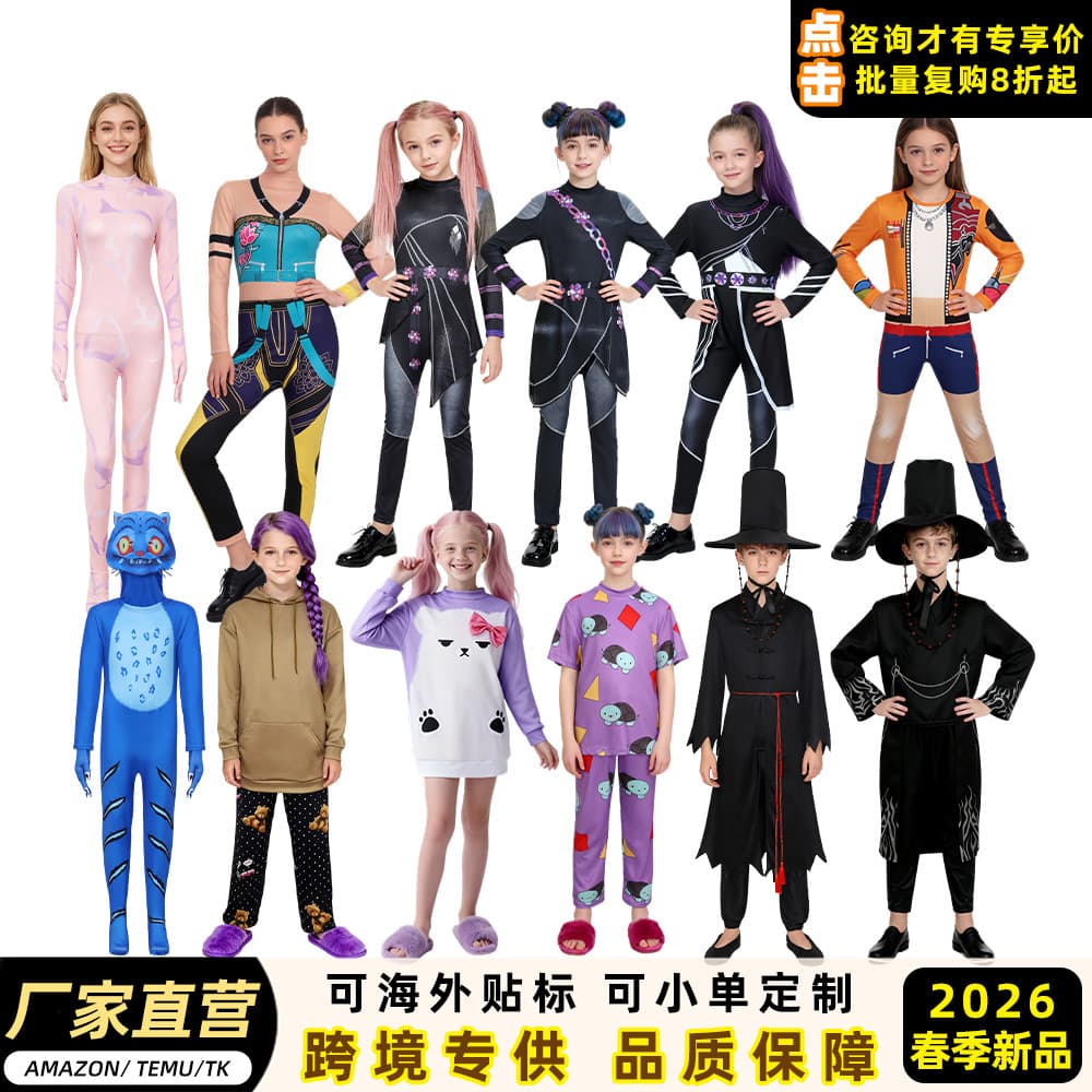 Cross-border K-POP Demon Hunter Girl Group Cos Costume Lumi Zoe Mila Demon Hunter Halloween Performance Outfit Set