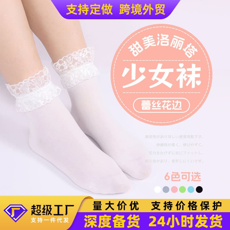Men's Casual Cotton Socks For Sports Leisure Breathable Ankle Length Socks