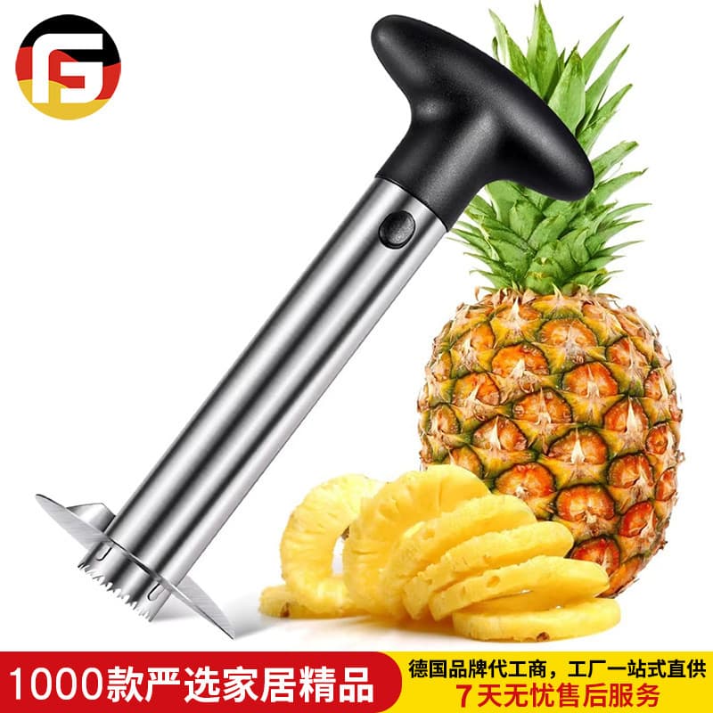 Pineapple Corer Pineapple Slicer Separating and Coring Stainless Steel Rotating Pineapple Peeler