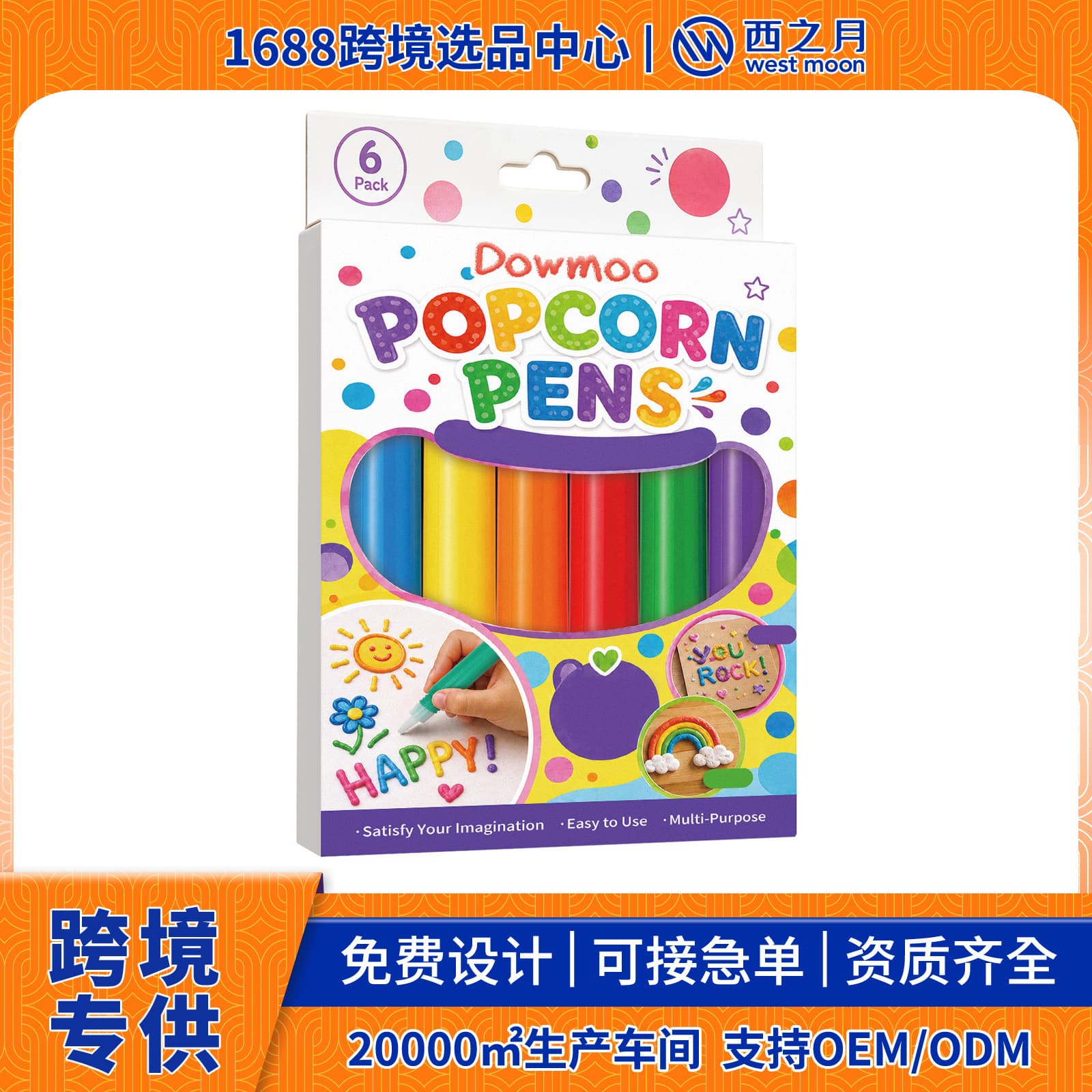 DOWMOO Popcorn Pen 3D Puffy Paint Pens for Kids, Multicolor 3D Raised Drawing Art Markers