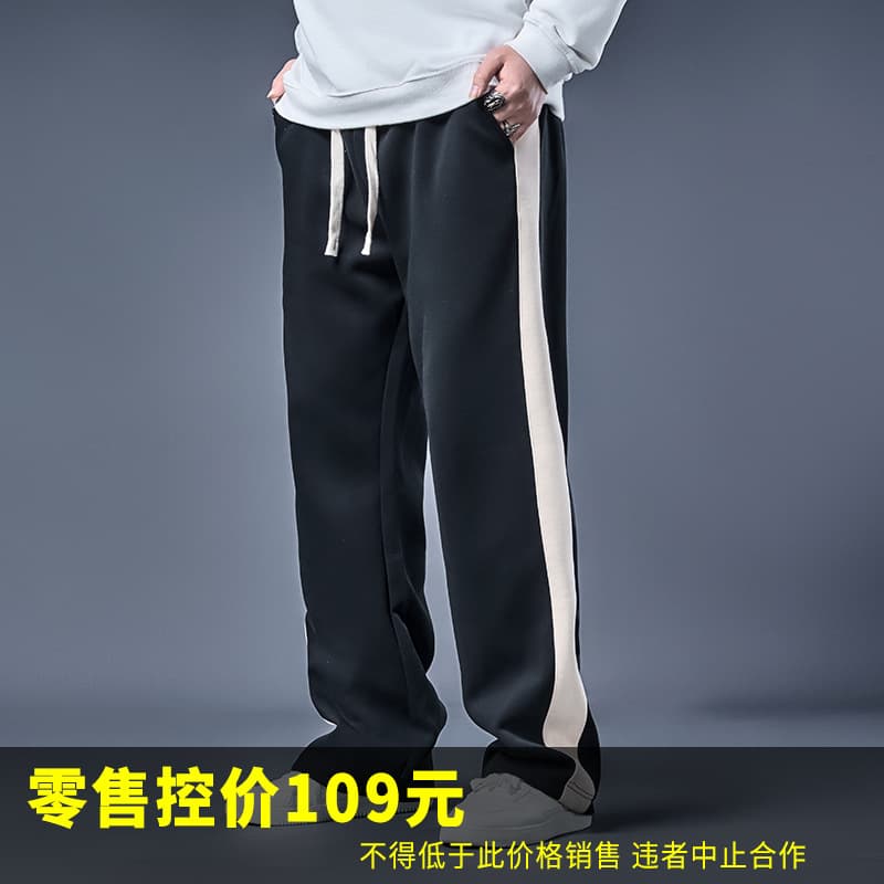73725-Pure-Black-813 Collision Apricot Straight-Leg Pants, McVelly Men's Big Men Casual Extra Large