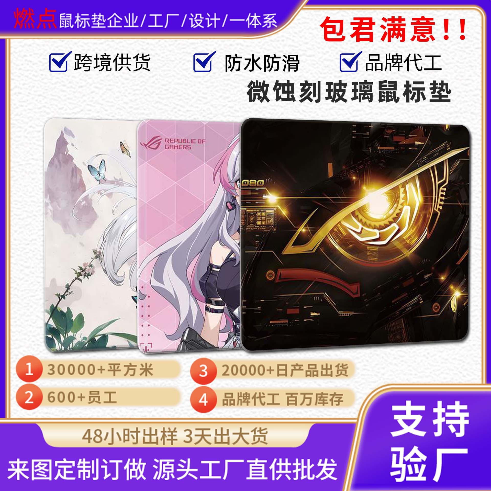Glass Mouse Pad Gaming Extra Large Desk Mat Waterproof Silent Game Keyboard Pad Internet Cafe Computer Glass Mouse Pad